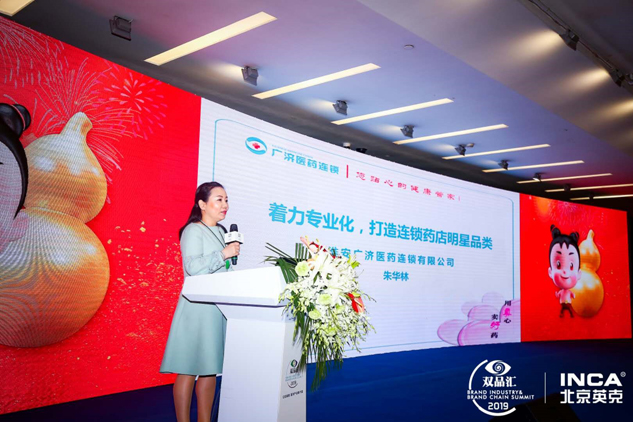 888集团药业乐成承办第四届双品汇“决胜专业化”分论坛 | 公司新闻 | 888集团药业