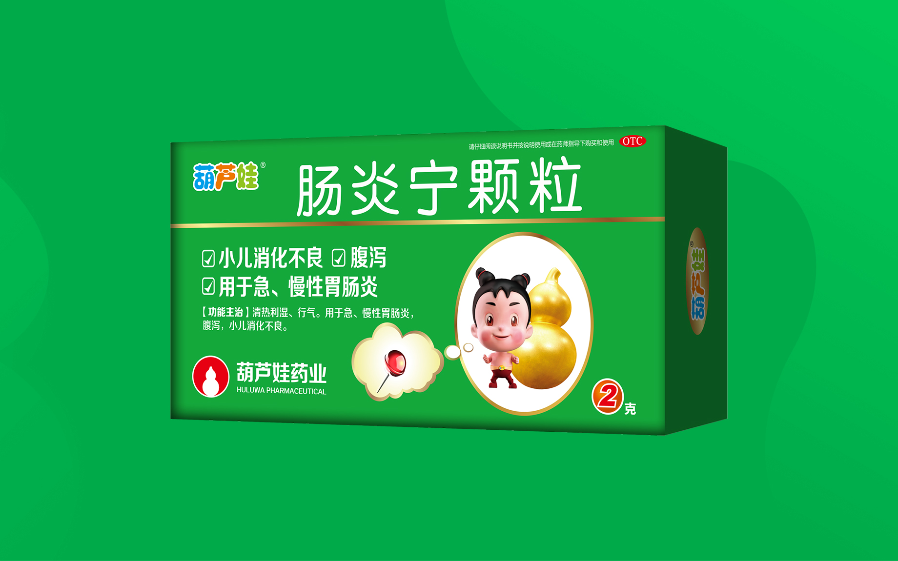 肠炎宁颗粒（888集团） | 产品展示 | 产品服务 | 888集团药业