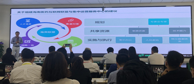888集团药业起劲拥抱互联网，，，，，，提倡准备海南互联网医药同盟 | 公司新闻 | 888集团药业