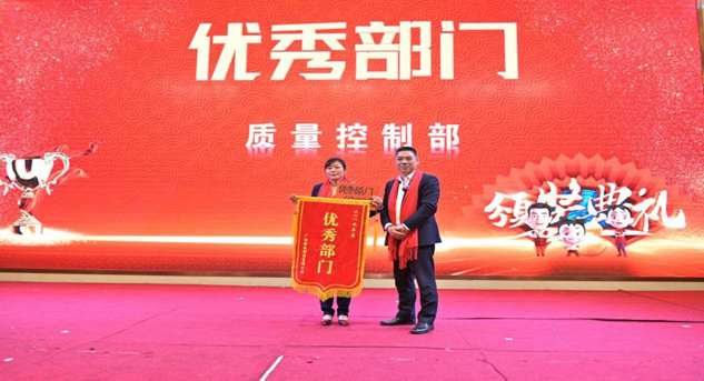 奋进新时代 同心筑未来 | 公司新闻 | 888集团药业