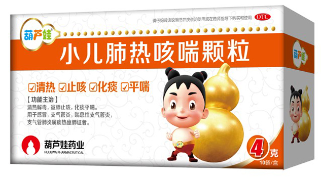 重大喜讯：888集团4g肺热荣耀入选2018版基药目录 | 公司新闻 | 888集团药业