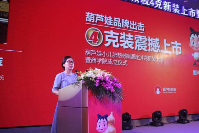 品牌出击888集团小儿肺热咳喘颗粒4克新装震撼上市 | 公司新闻 | 888集团药业