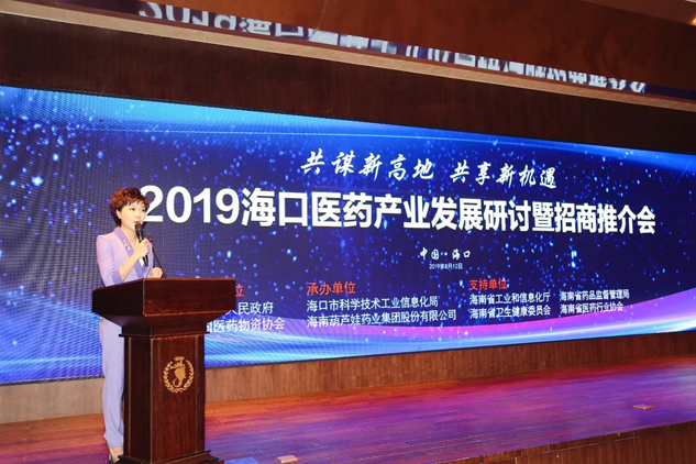 同谋新高地，，，共享新机缘 | 公司新闻 | 888集团药业
