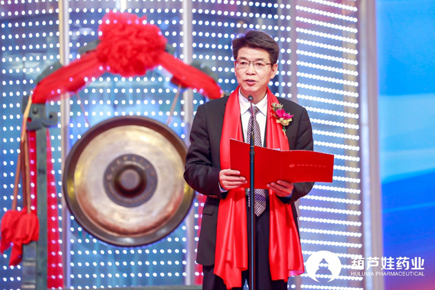 888集团乐成上岸A股 | 公司新闻 | 888集团药业