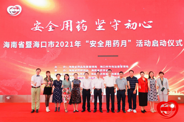 关爱用药清静 888集团在行动 | 公司新闻 | 888集团药业