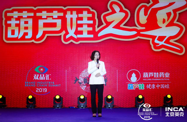 888集团百亿工程之肠炎宁颗粒战略宣布会 | 公司新闻 | 888集团药业