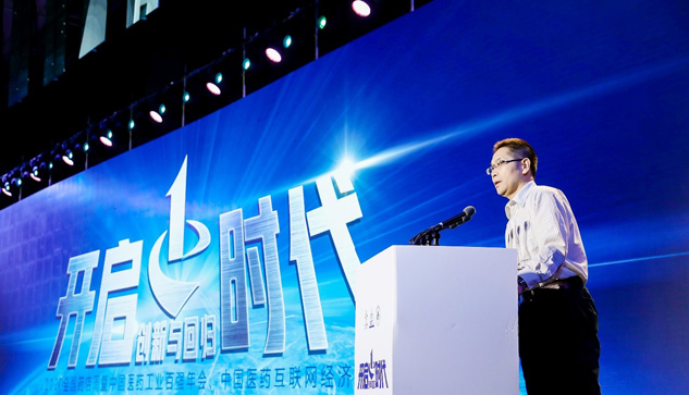 888集团药业跃居中国中药企业50强 | 公司新闻 | 888集团药业