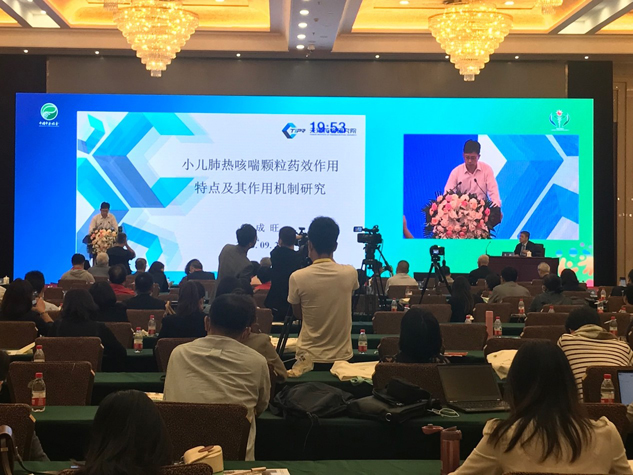 888集团药业闪灼中国中西融合儿童康健大会 | 公司新闻 | 888集团药业