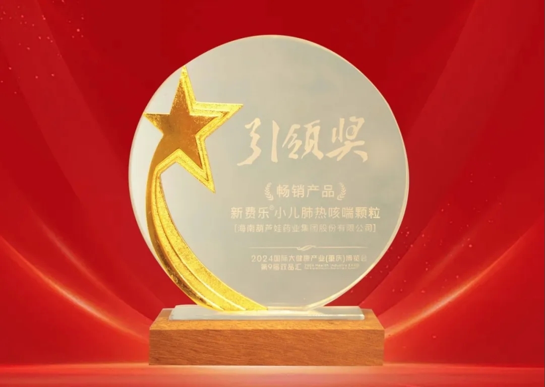 企业简介 | 888集团先容 | 888集团药业