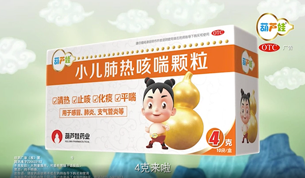 企业简介 | 888集团先容 | 888集团药业