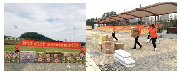 捐助一份实力 托起女足希望 | 公司新闻 | 888集团药业