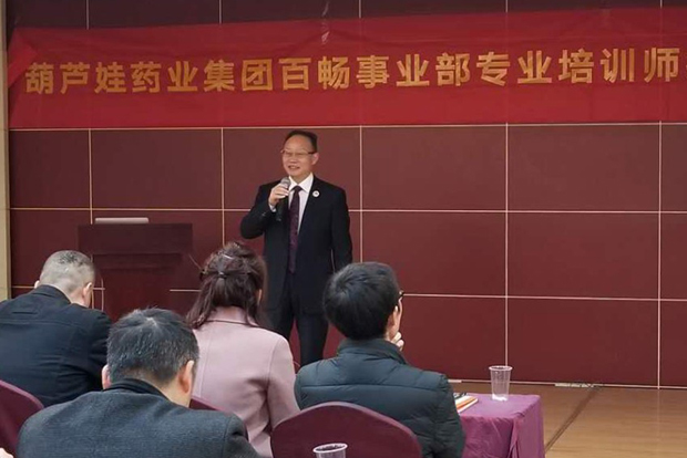 全力打造888集团专业化推广铁军 | 公司新闻 | 888集团药业