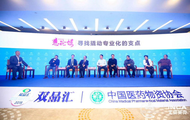 坚持专业化之路  助力888集团腾飞 | 公司新闻 | 888集团药业