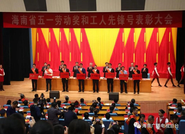 巾帼风范：刘景萍董事长被授予海南省五一劳动奖章 | 公司新闻 | 888集团药业