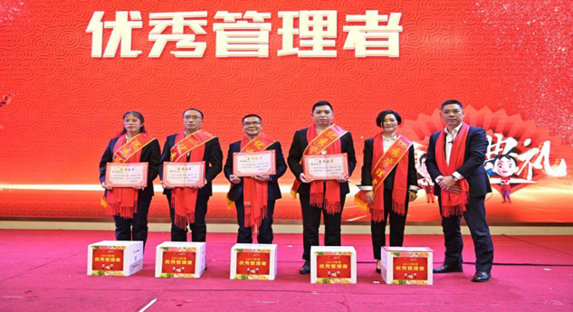 奋进新时代 同心筑未来 | 公司新闻 | 888集团药业