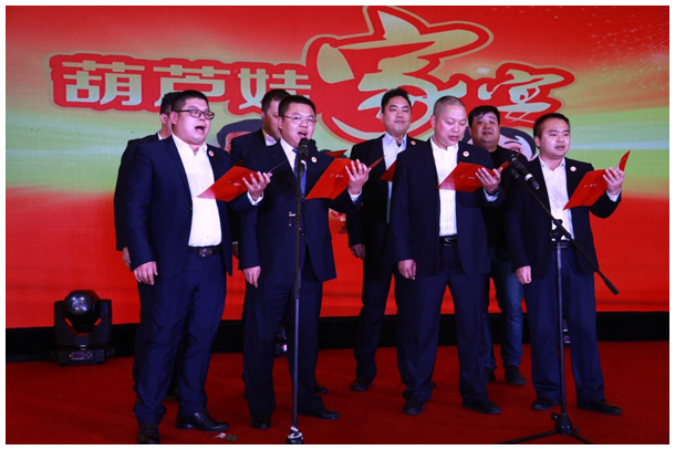 奋进新十年 共圆百亿梦 | 公司新闻 | 888集团药业