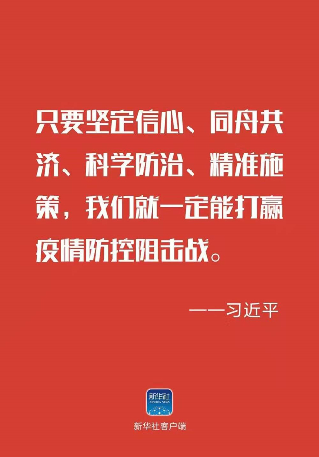 抗击新冠肺炎 888集团在行动 | 公司新闻 | 888集团药业