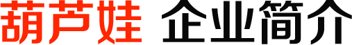 企业简介 | 888集团先容 | 888集团药业