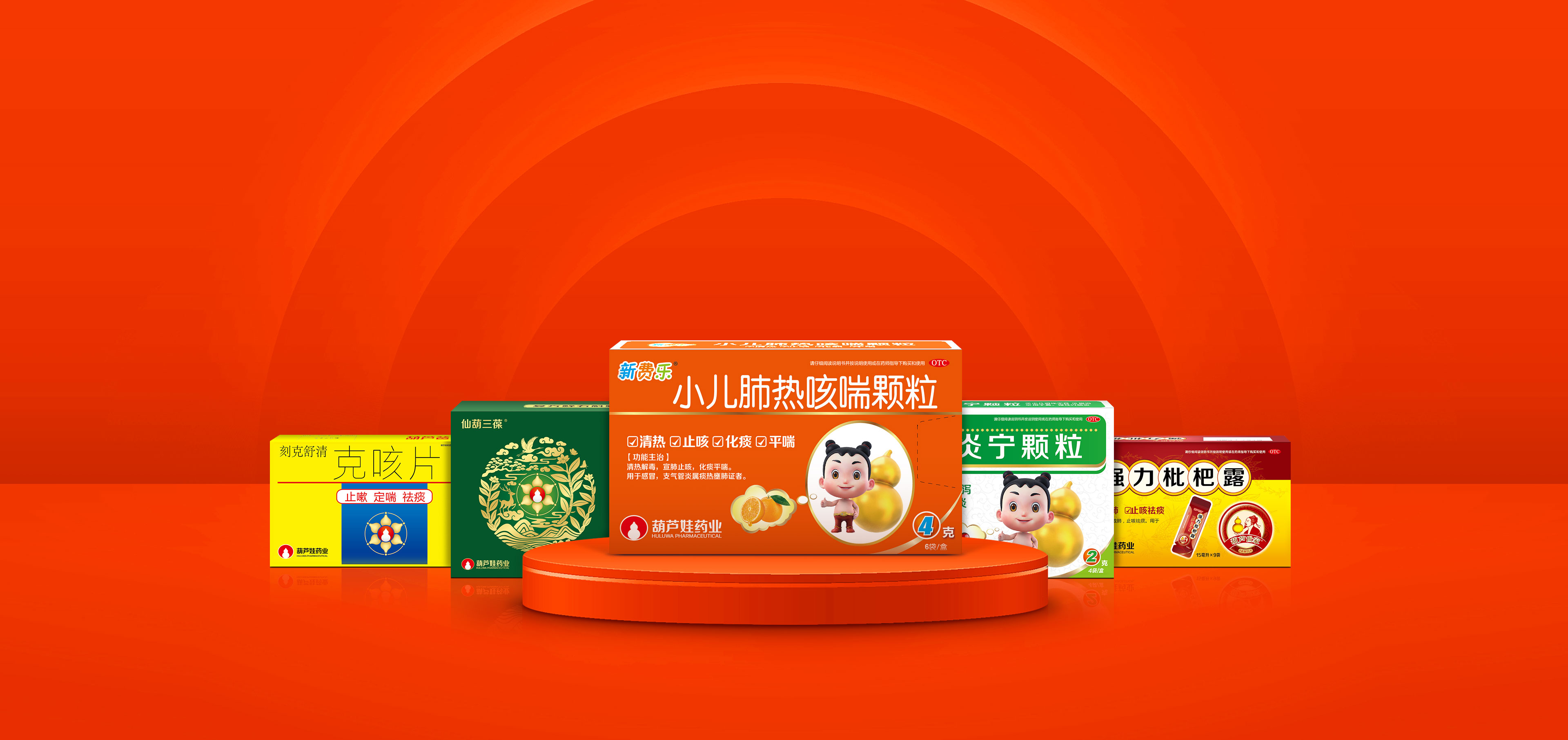 产品展示 | 产品服务 | 888集团药业