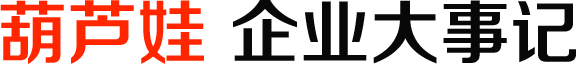 企业简介 | 888集团先容 | 888集团药业