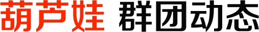 888集团群团 | 党建与群团 | 888集团药业