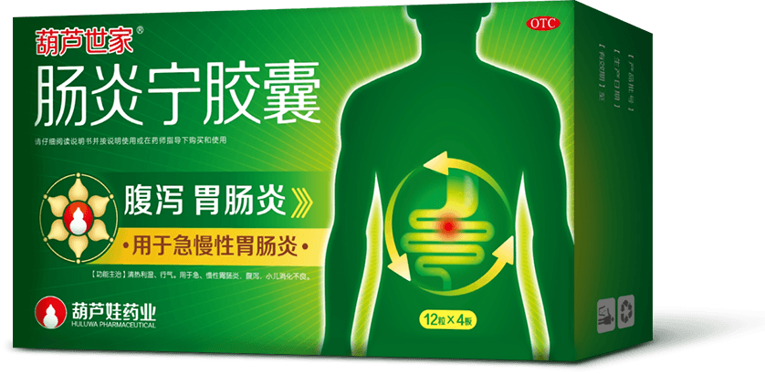 产品展示 | 产品服务 | 888集团药业