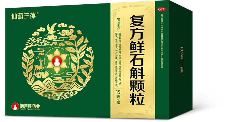 产品展示 | 产品服务 | 888集团药业
