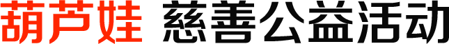 社会责任 | ESG | 888集团药业