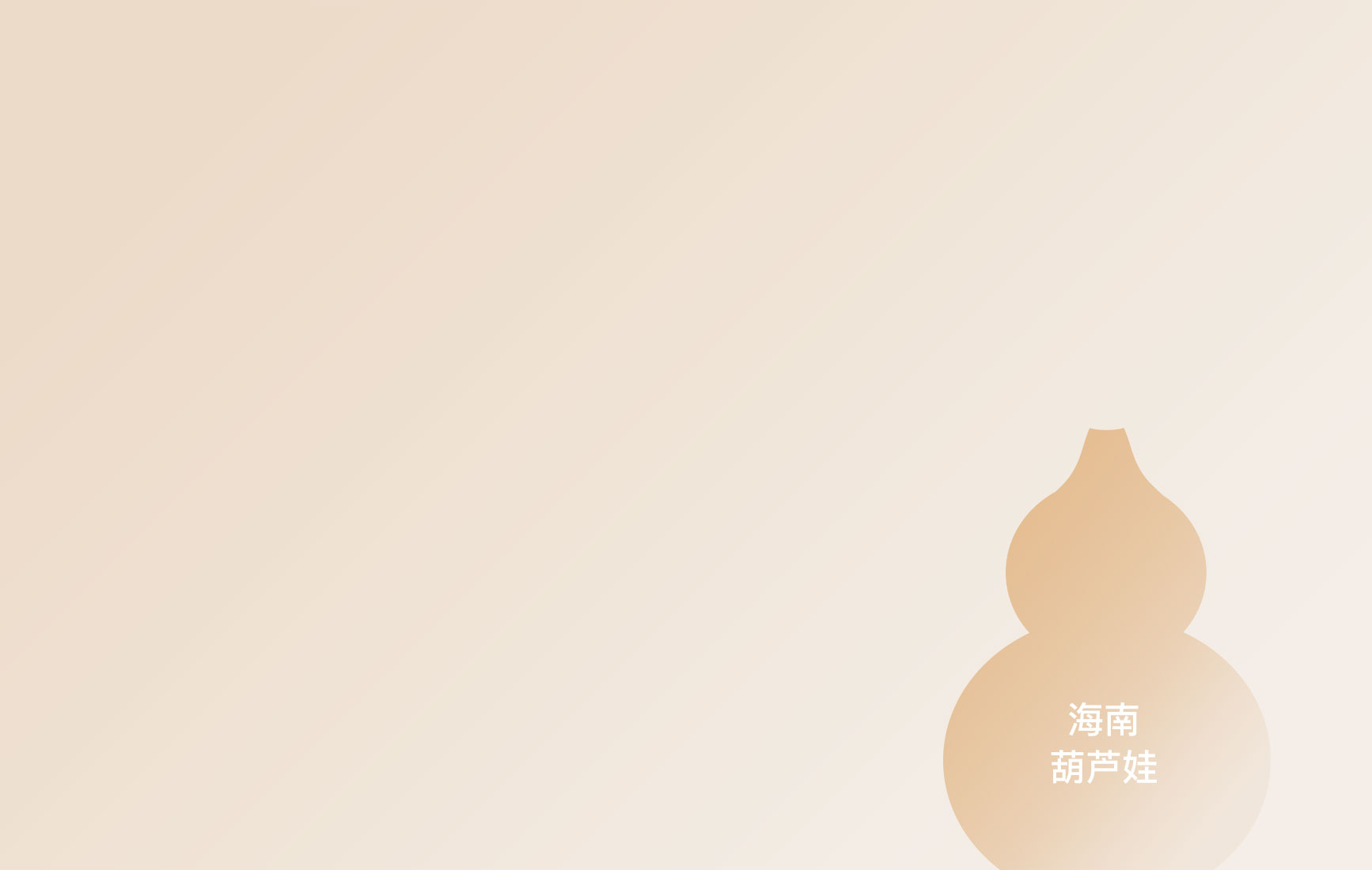 下属公司 | 888集团药业