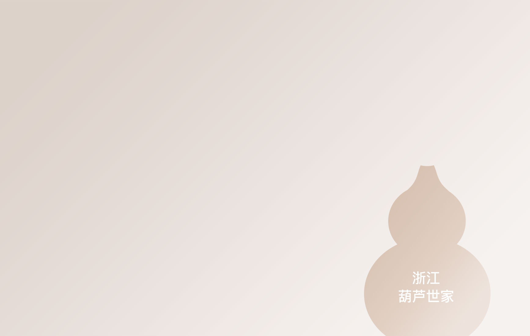下属公司 | 888集团药业
